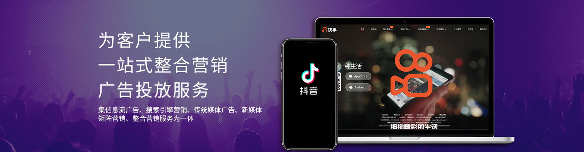 颍东推广信息流