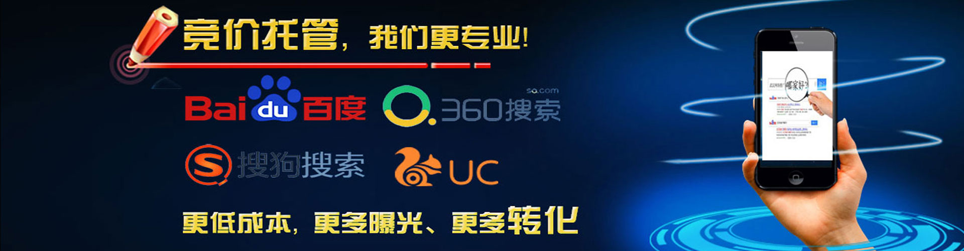 颍东信息流营销