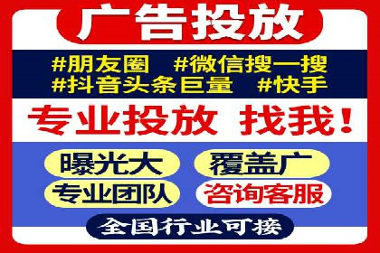 搜索开户返点实战攻略：案例分享赚钱技巧